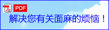 メンマの悩み解決します