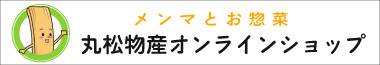 個人向け通販