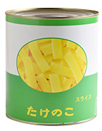 麻筍　スライス1号缶