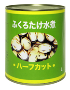 ふくろたけ ハーフカット(L)(M)