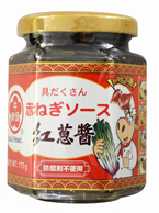 紅葱醤(赤ネギソース)