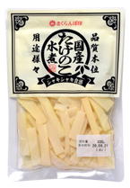 国産たけのこ水煮