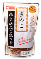 SAKURA きのこ炊き込みご飯の素